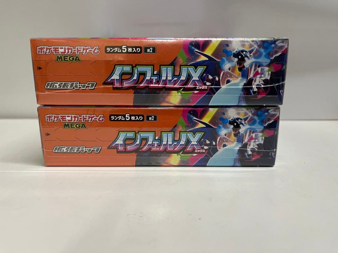 新品未開封　ポケモンカード インフェルノX　2ボックス　シュリンク付き