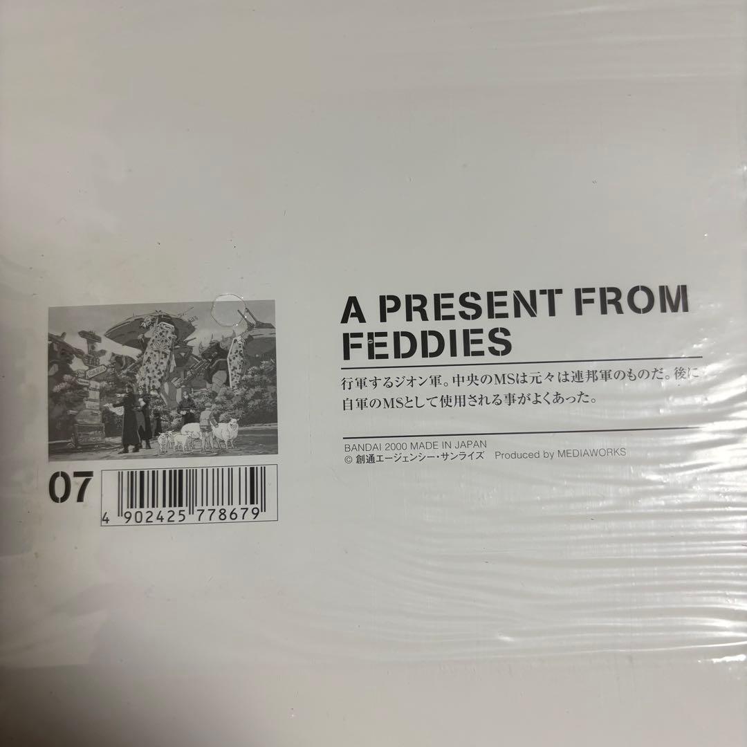 機動戦士ガンダム M.S.ERA 0099 PHOTOFILES 5枚セット