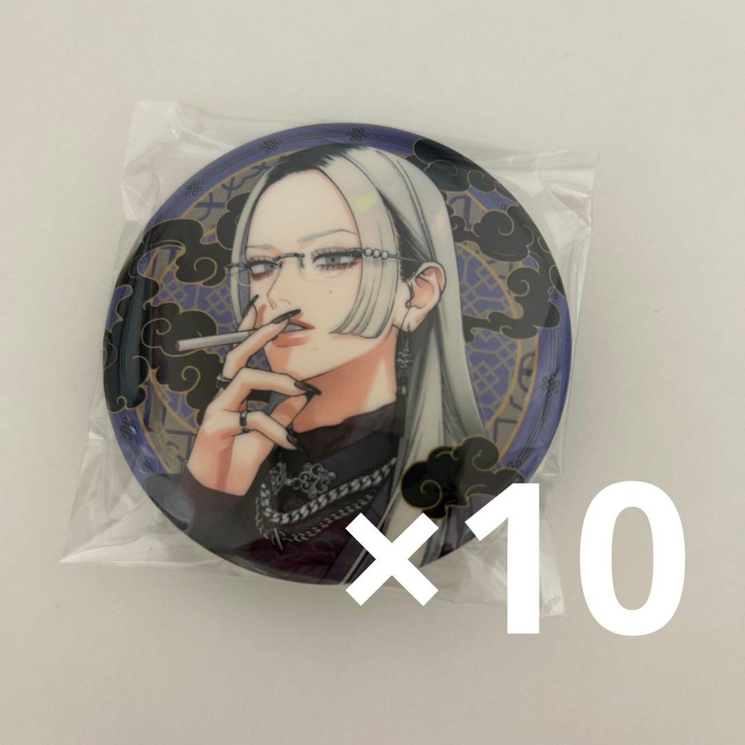 極楽街 近すぎて美しい極近店 チェーン付き缶バッジ タオ 10点