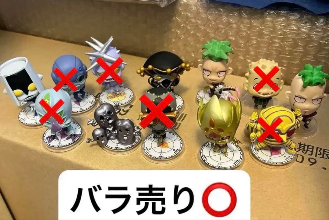 【バラ売り可】ジョジョコレ　12体セット