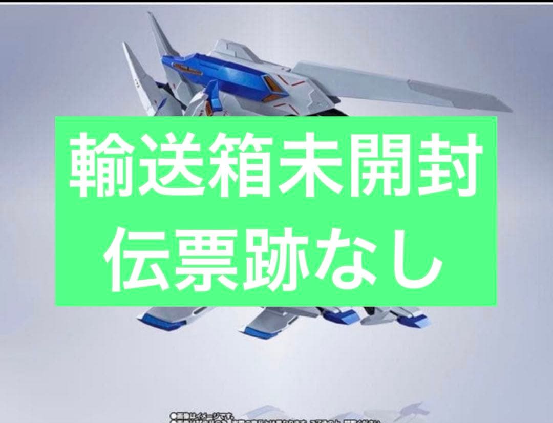 L ROBOT魂 ガンダムバエル