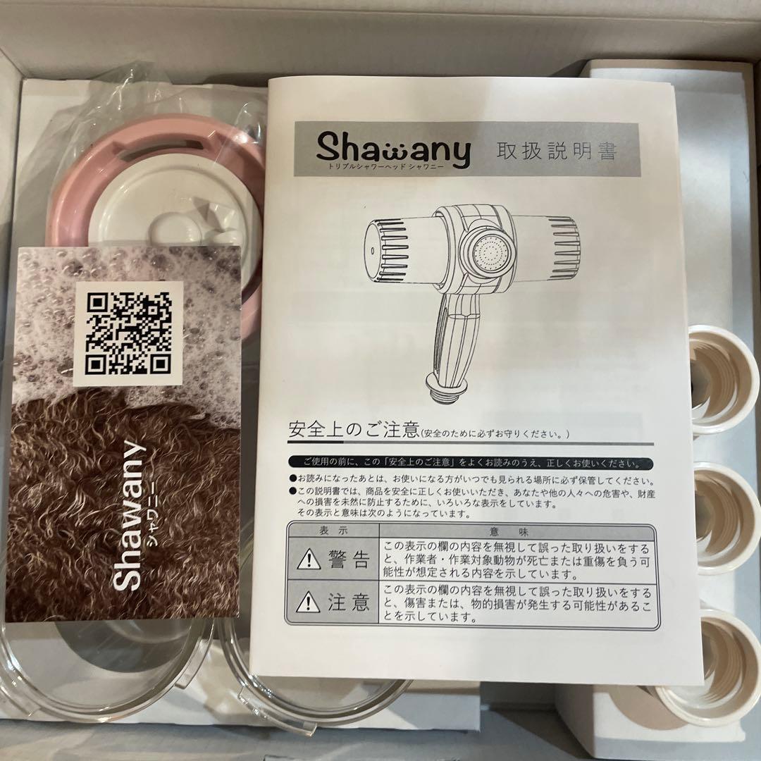 シャワニー　Shawany