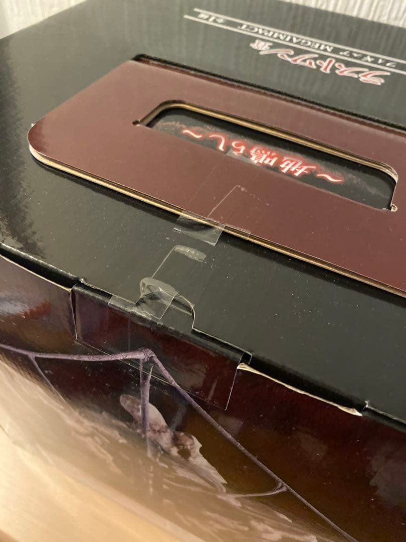 一番くじ 進撃の巨人 地鳴らし ラストワン賞　終尾の巨人　B賞　E賞　I賞