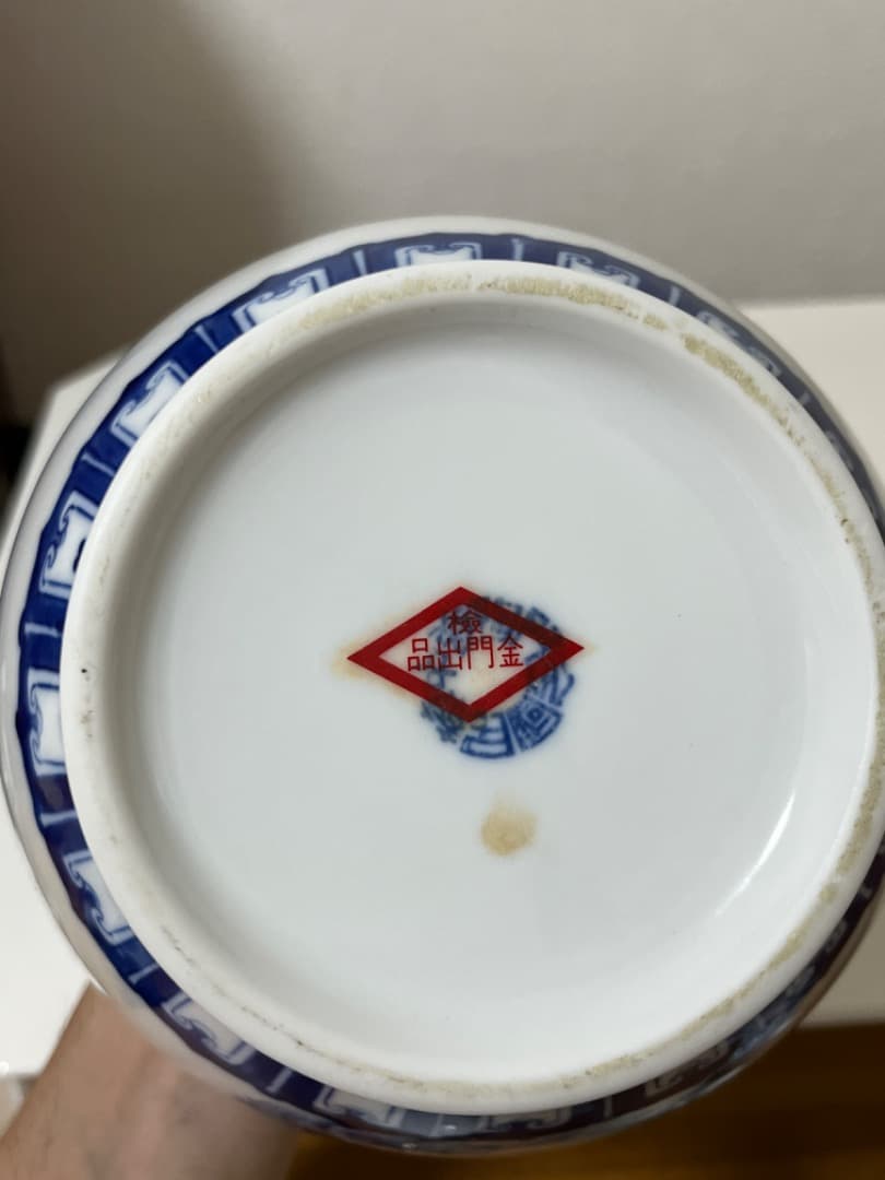 中国美術 李朝 景徳鎮 大清 古玩 山水 花器 染付