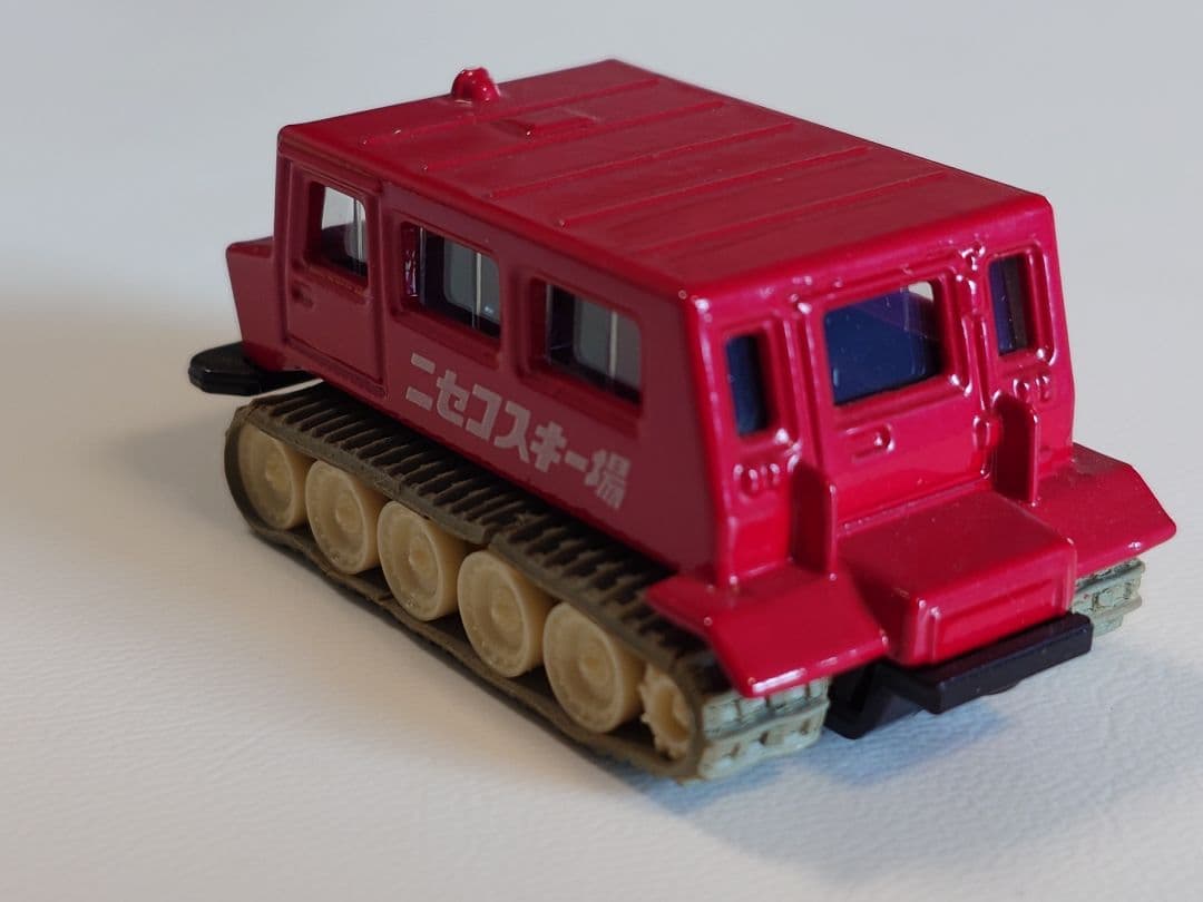 トミカ【84】 大原鉄工所 スノータイガーSM30型 ニセコスキー場