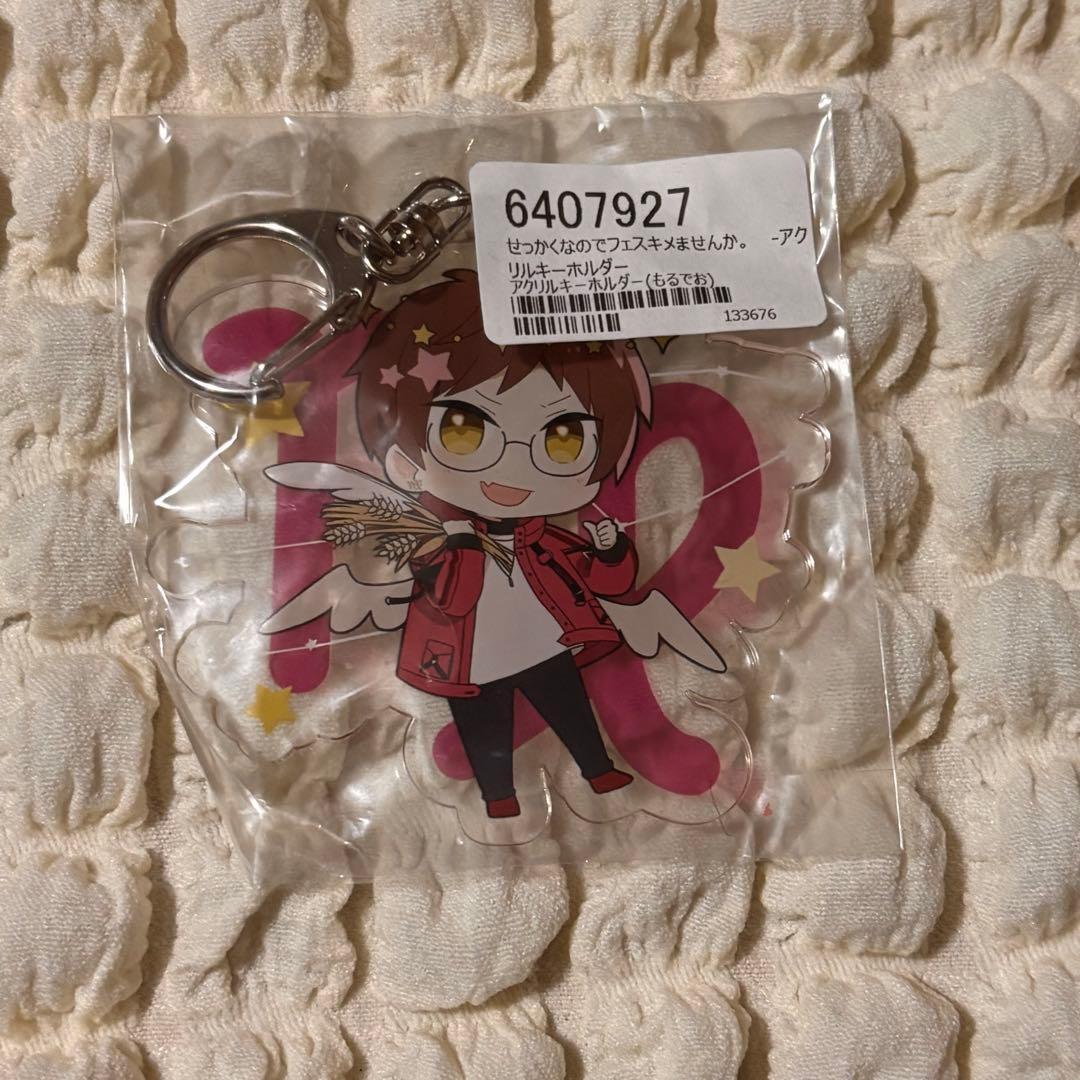 フェスキメ もるでお 缶バッジ タオル バッグ アクリルキーホルダー