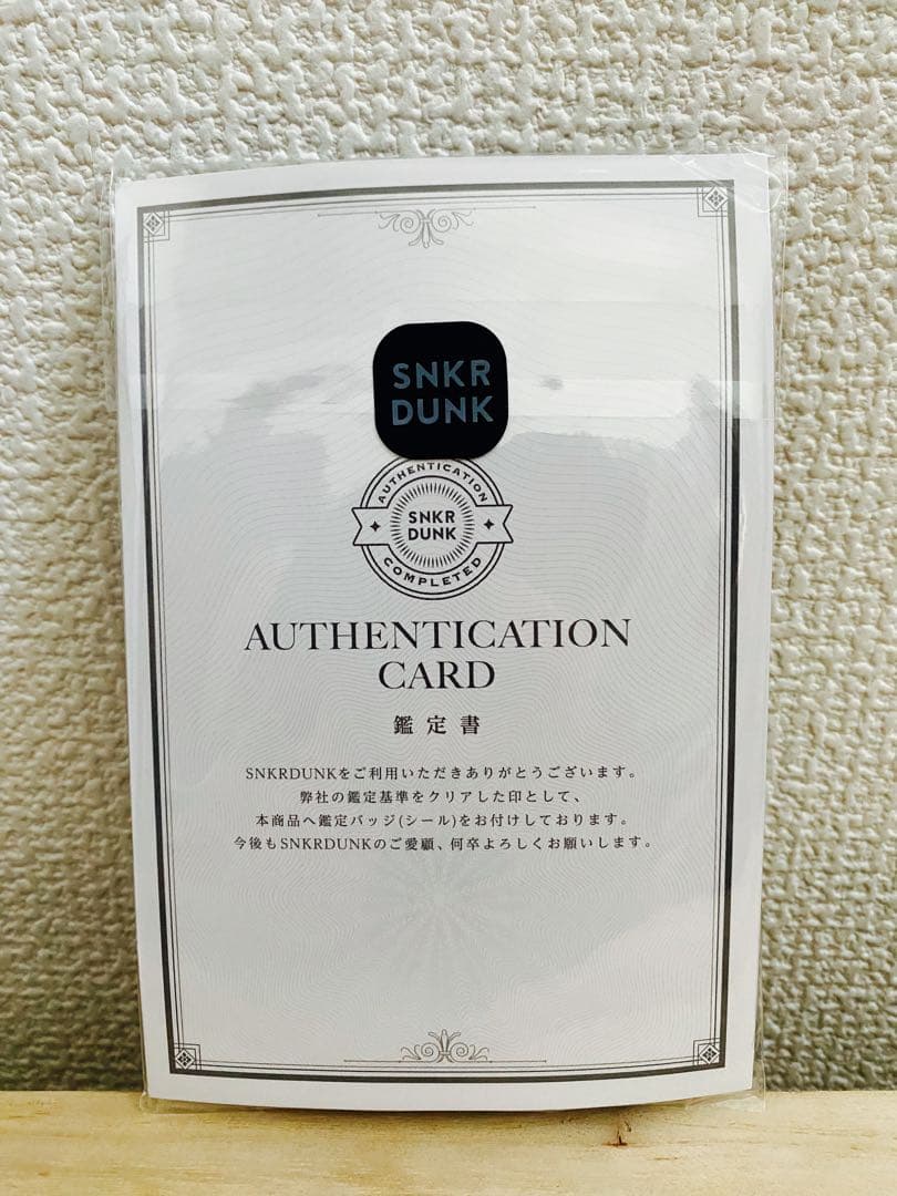 【新品未開封　鑑定品】　ピカチュウ マクドナルドプロモカードパック 7パック