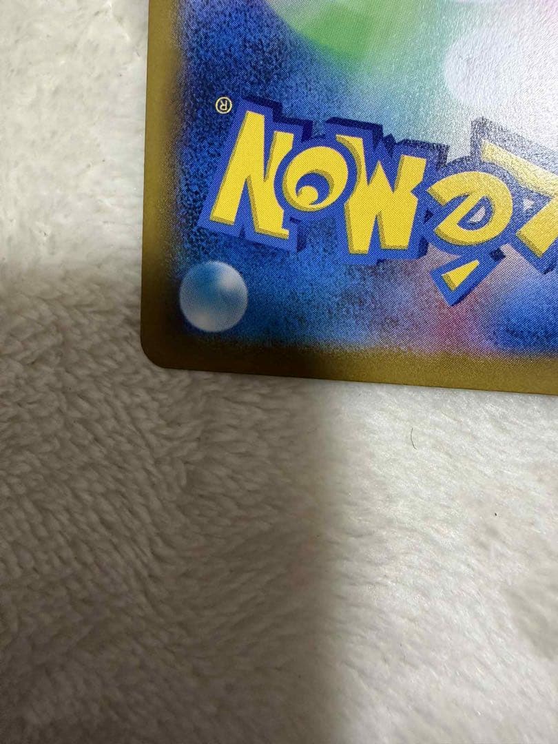 メガリザードンX EX 360 HP 110/080 SAR