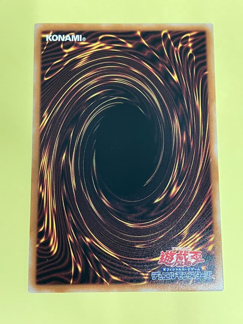 凍てし心が映す神影　プリズマ