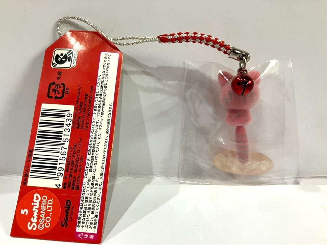 J*_様 ハローキティ 根付 ストラップ 開運 壱岐・対馬 天然記念物 津島ネコ