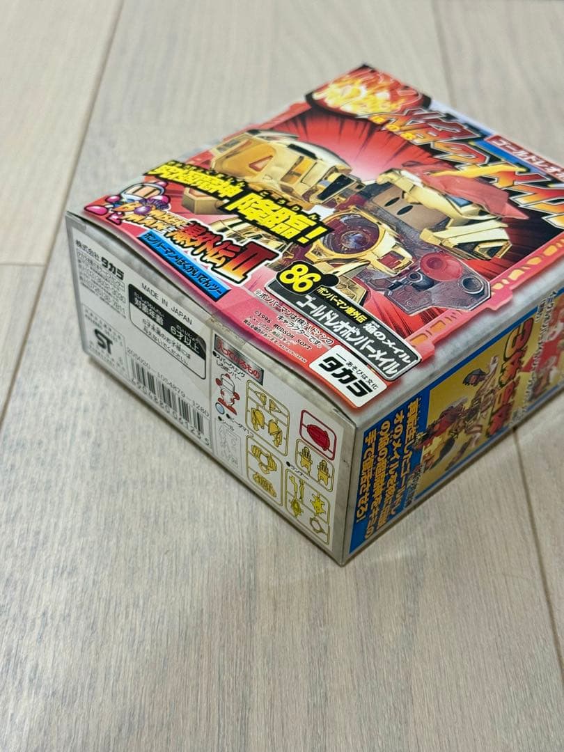 ビーダマン　まとめ売り　竜鎧　金　きんボンヨロイ　焔のメイル