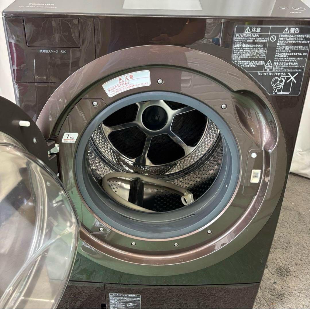 プーさん★837★812冷蔵庫 東芝 551L ドラム式洗濯機 12kg