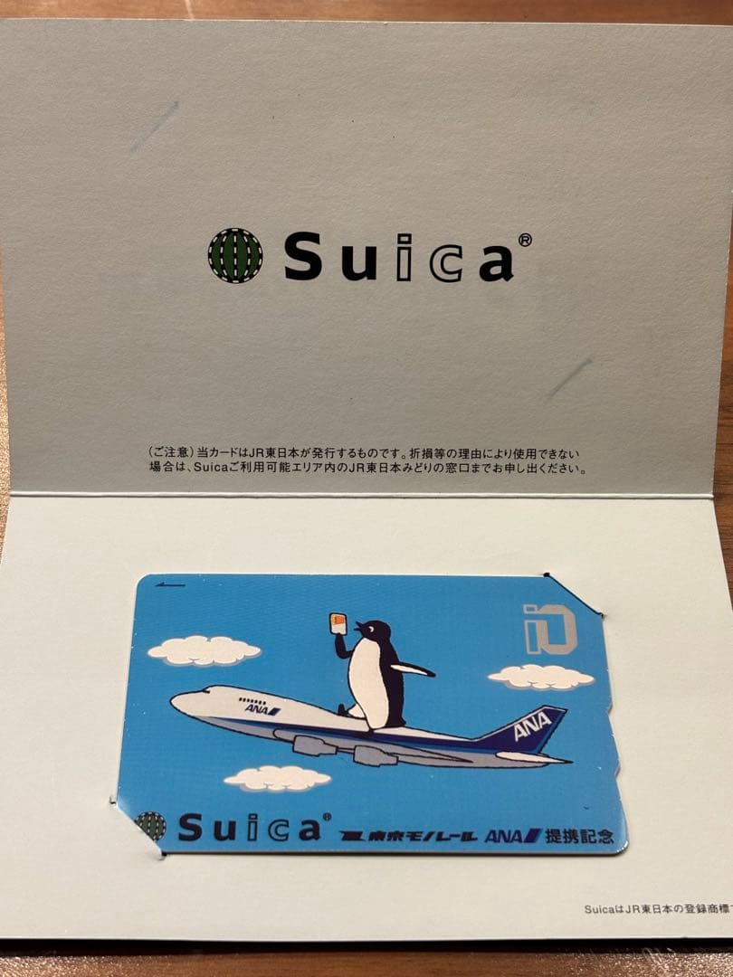 東京モノレール　ANA 提携記念　Suicaイオカード