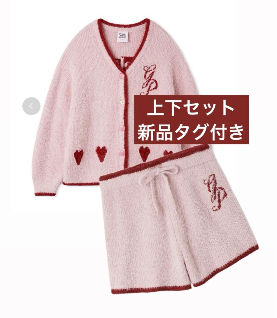 ジェラピケ　ホリデー　ラメフェザーカーディガン　上下セット　ハートカーディガン