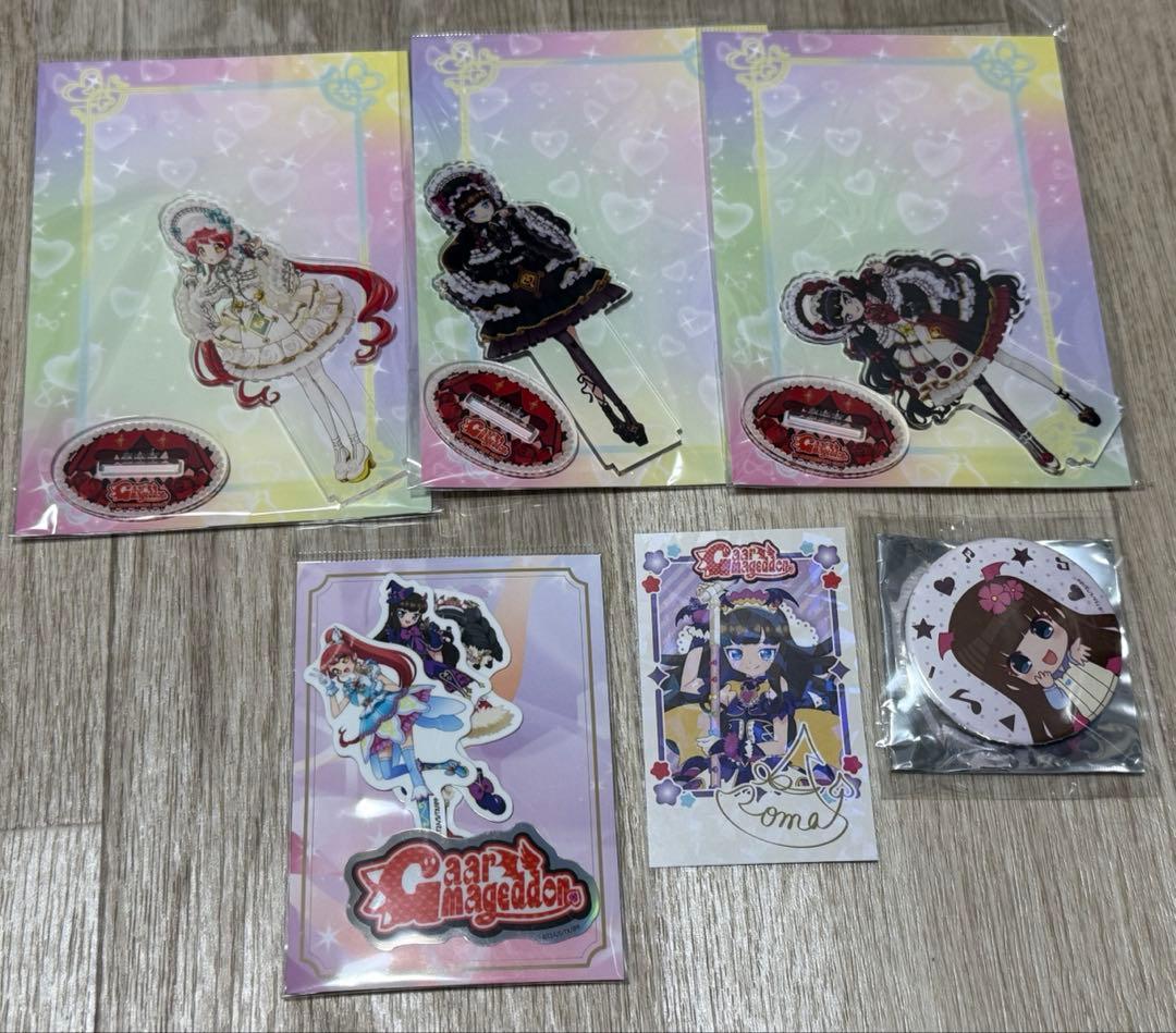 ガァルマゲドン　アクスタ