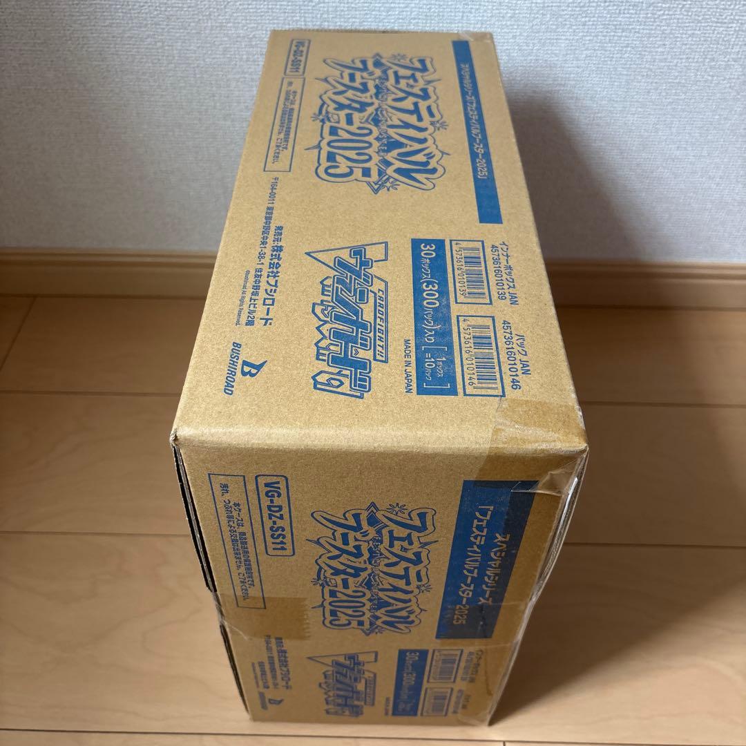 ヴァンガード　フェスティバルブースター2025 カートン　30BOX