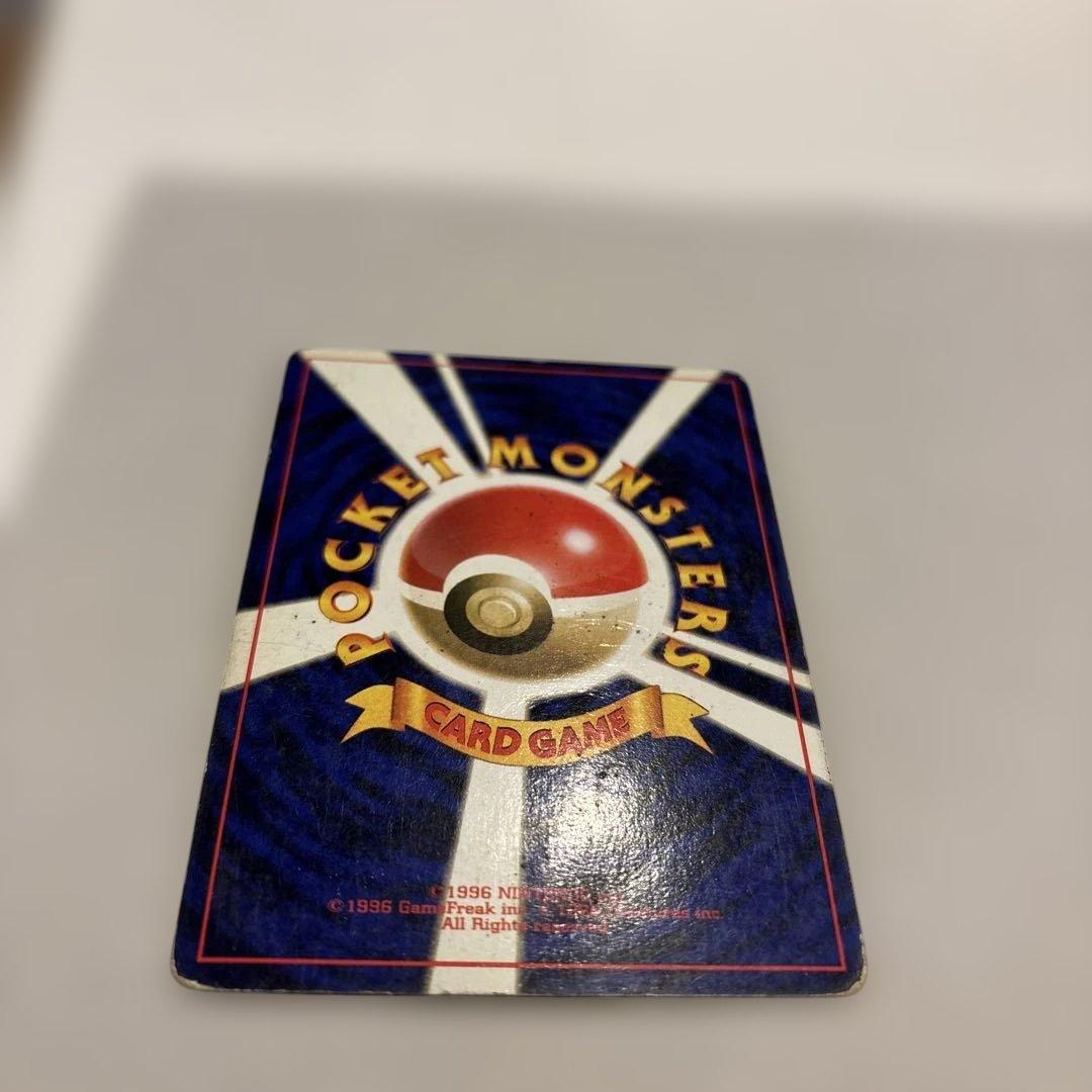 a*様 ポケモンカード ポケカ 旧裏 初期 ゲンガー　A