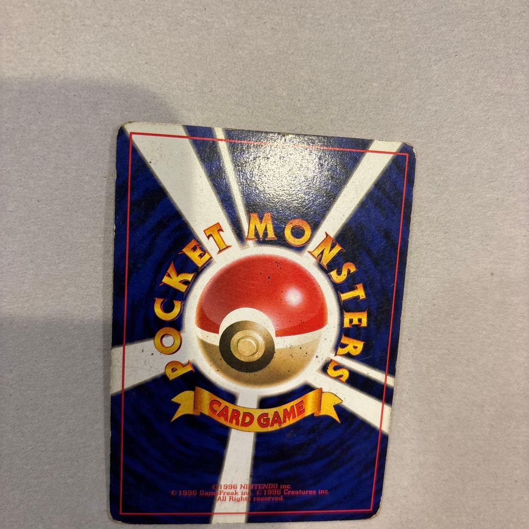 a*様 ポケモンカード ポケカ 旧裏 初期 ゲンガー　A