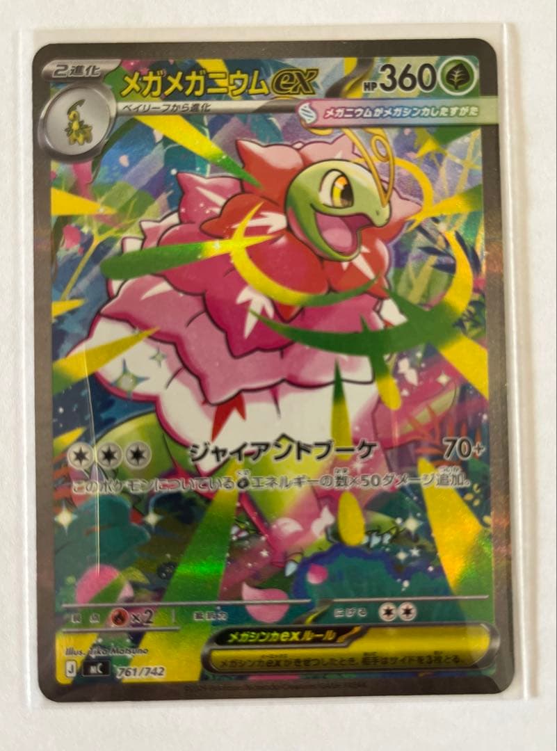 ポケモンカードスタートデッキ100 101番　SAR3枚セット ミラーカード付