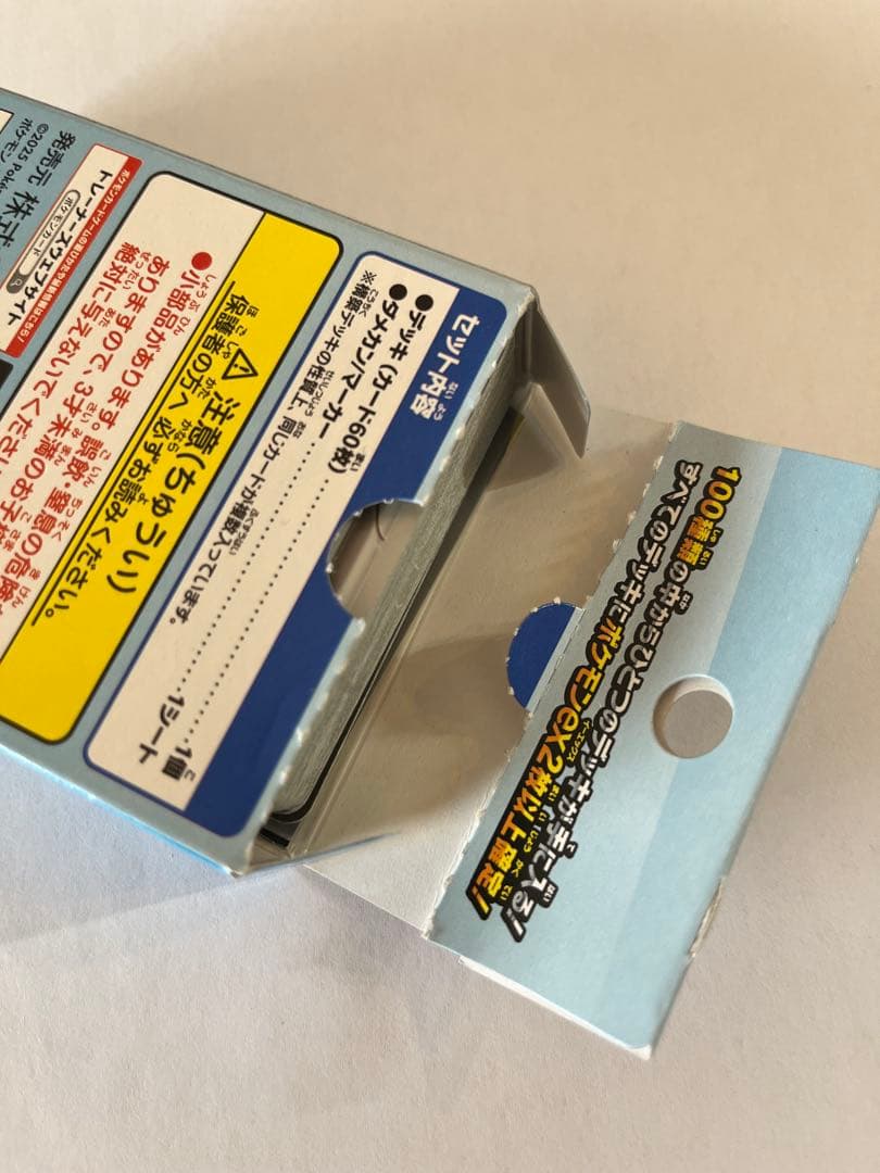 ポケモンカードスタートデッキ100 101番　SAR3枚セット ミラーカード付