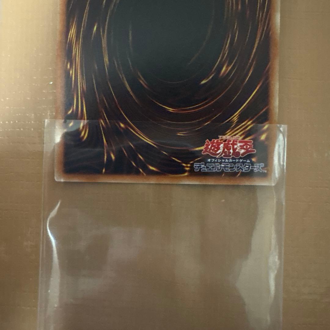 ブルーアイズカオスMAXドラゴン20th