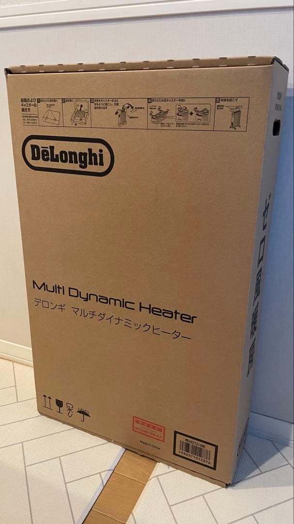 デロンギ【DeLonghi】マルチダイナミックヒーター MDHS12-BK