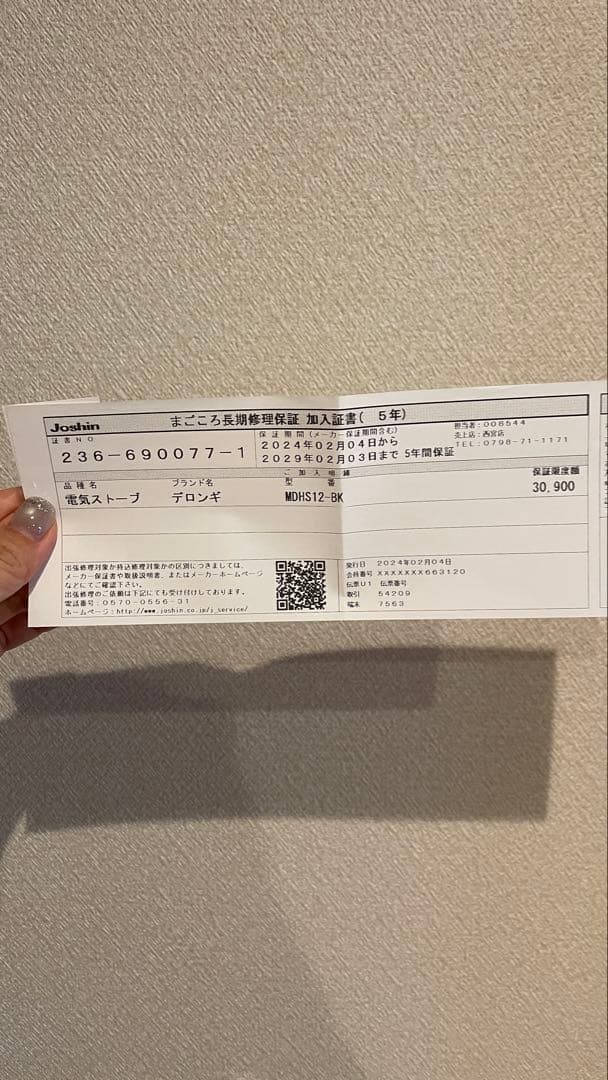 デロンギ【DeLonghi】マルチダイナミックヒーター MDHS12-BK