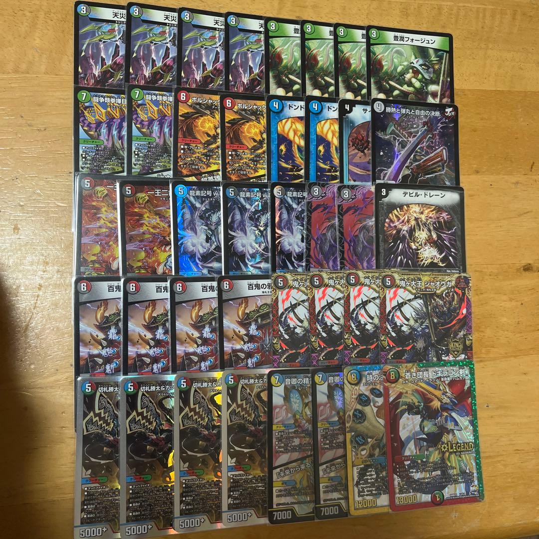 4c邪王門 デッキ 本格構築 ガチ構築