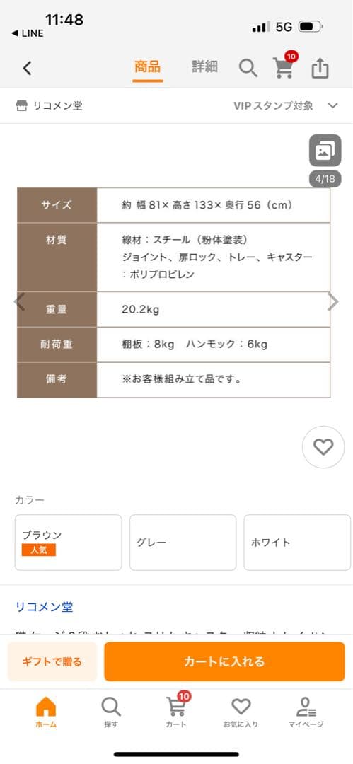 猫砂が飛び散らない　ホワイトキャットケージ 折りたたみ式　新品・未使用大人気の白