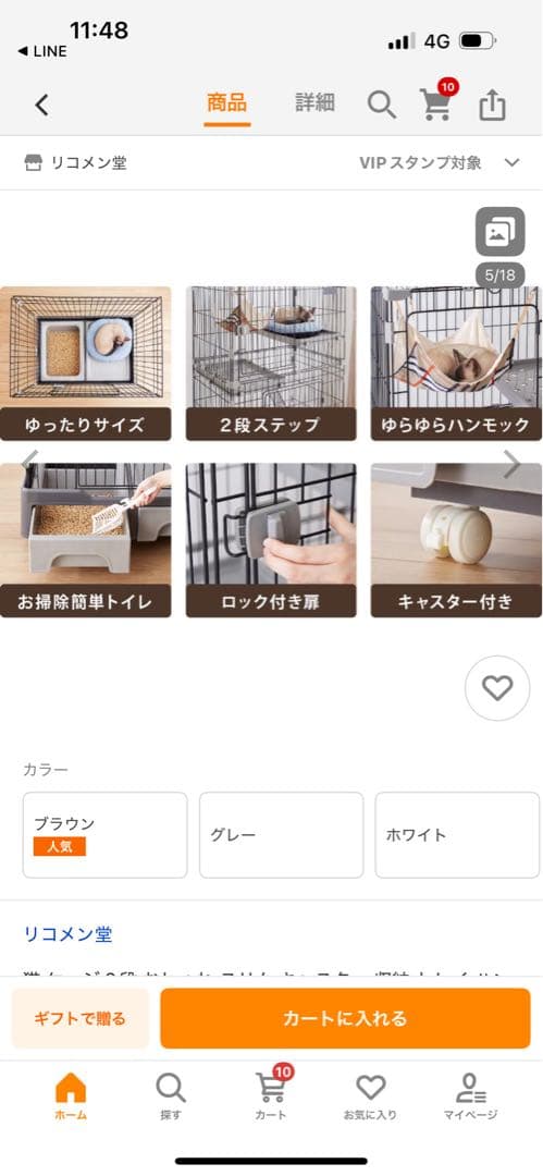 猫砂が飛び散らない　ホワイトキャットケージ 折りたたみ式　新品・未使用大人気の白