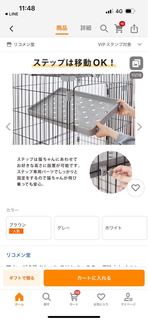 猫砂が飛び散らない　ホワイトキャットケージ 折りたたみ式　新品・未使用大人気の白