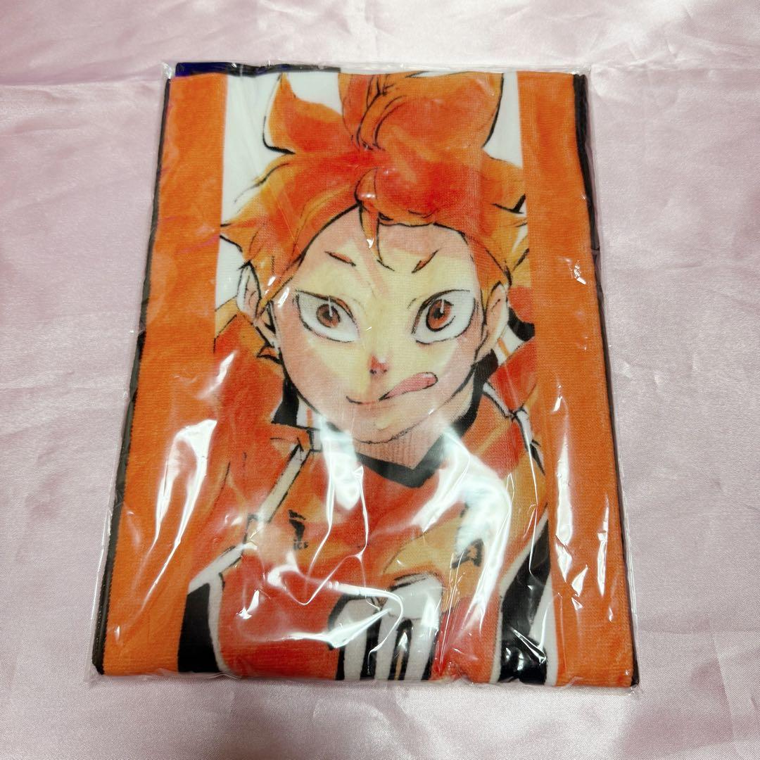 ハイキュー　日向翔陽　バースデー　マフラータオル