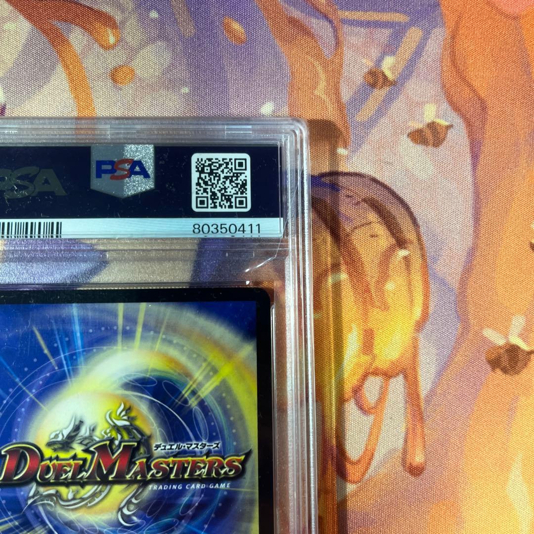 【セール中】バラドヴィナシューラ 金 PSA10 【ワンオーナー】