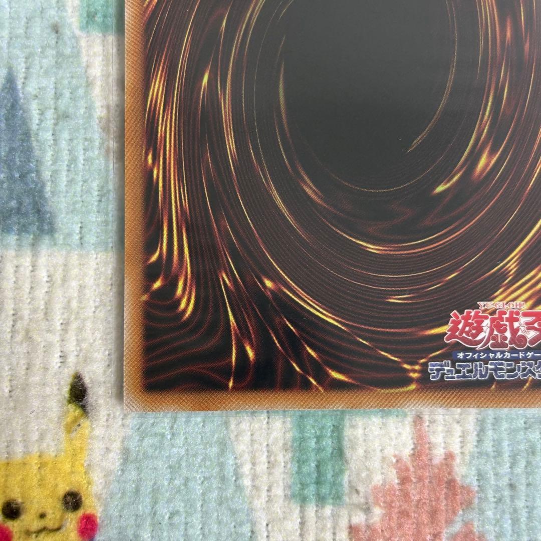 遊戯王 神炎皇ウリア アニメ 原作絵 シークレット