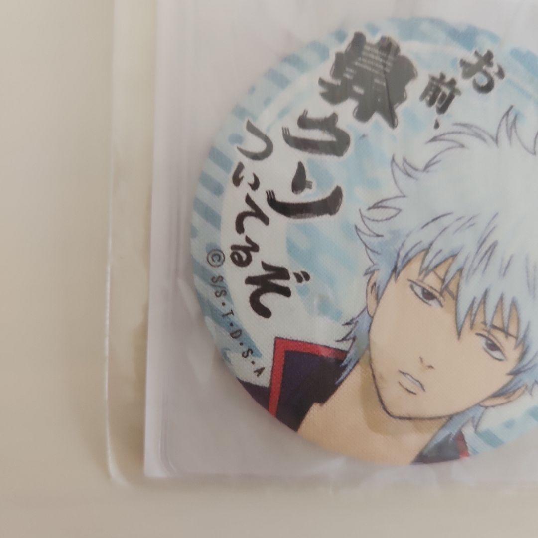 銀魂　缶ミラー　坂田銀時　銀さん