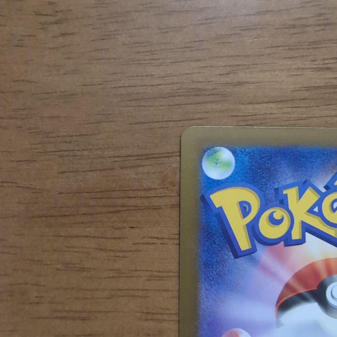 ポケモンカード　メガゲンガーex SAR メガリザードンex MAセット