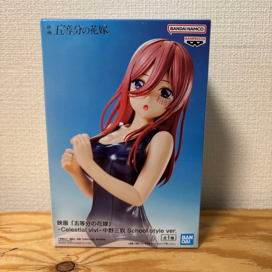 五等分の花嫁 中野一花 中野五月 中野ニ乃あめちゃん 喜多川海夢 フィギュア