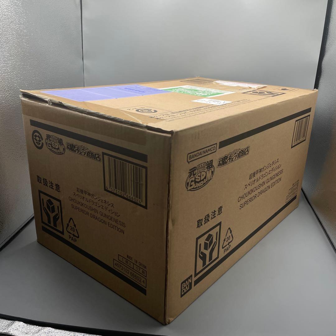 内箱未開封 超機甲神ガンジェネシス スペリオルドラゴンエディション