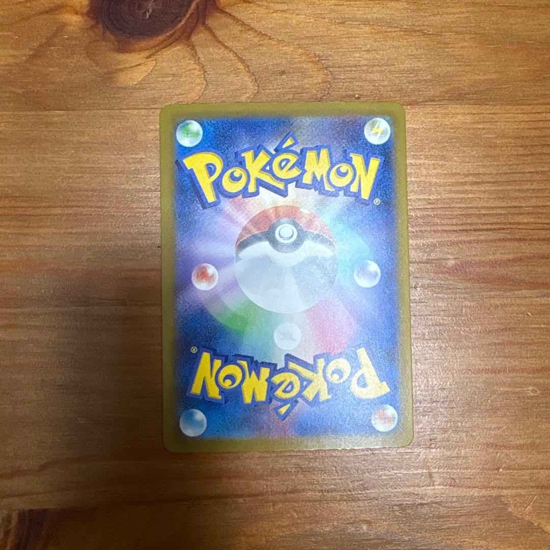 ロケット団のミュウツーex【SAR】{237/193} [M2a]