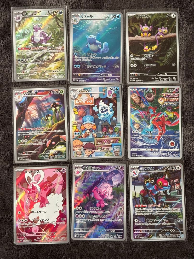 ポケモンカード　AR 53枚まとめ売り