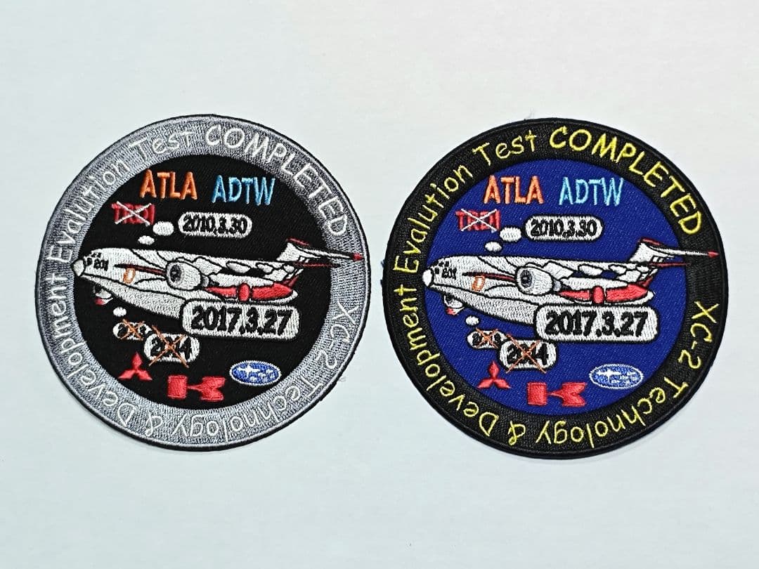 航空自衛隊 XC-2 開発完了記念ワッペン 2枚セット②