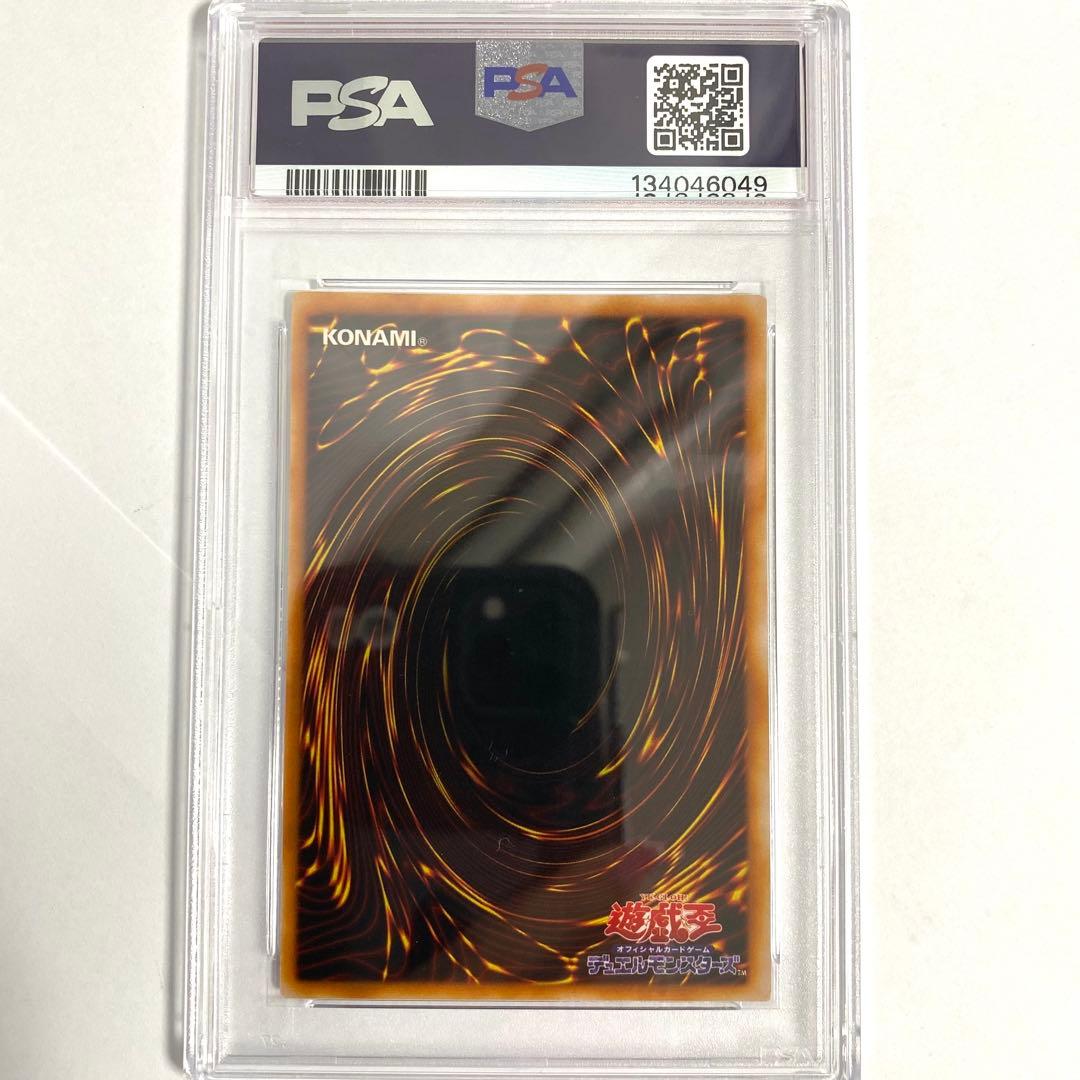 【PSA9】ブラック・マジシャン LB-05 ウルトラ 遊戯王