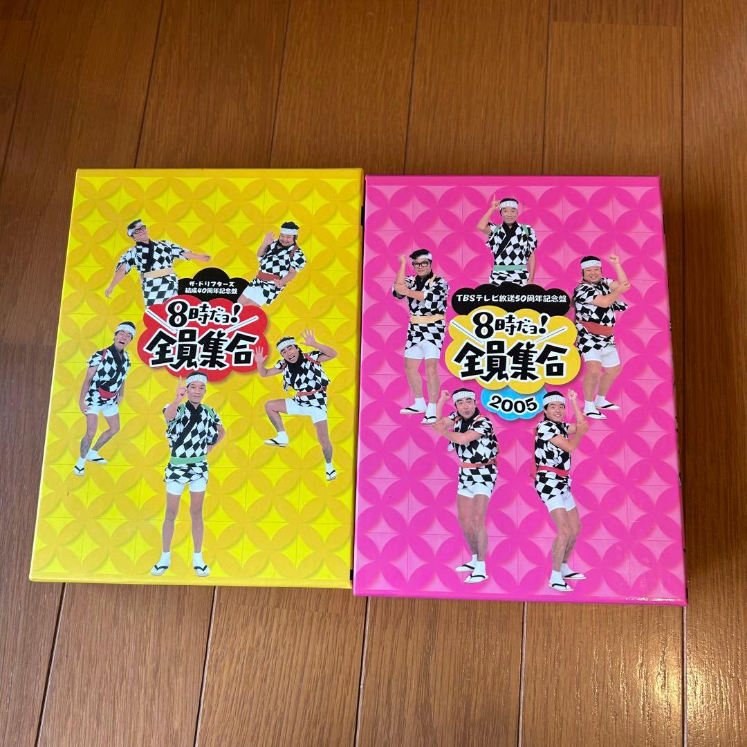 【美品】 8時だよ！全員集合 DVD セット ドリフターズ