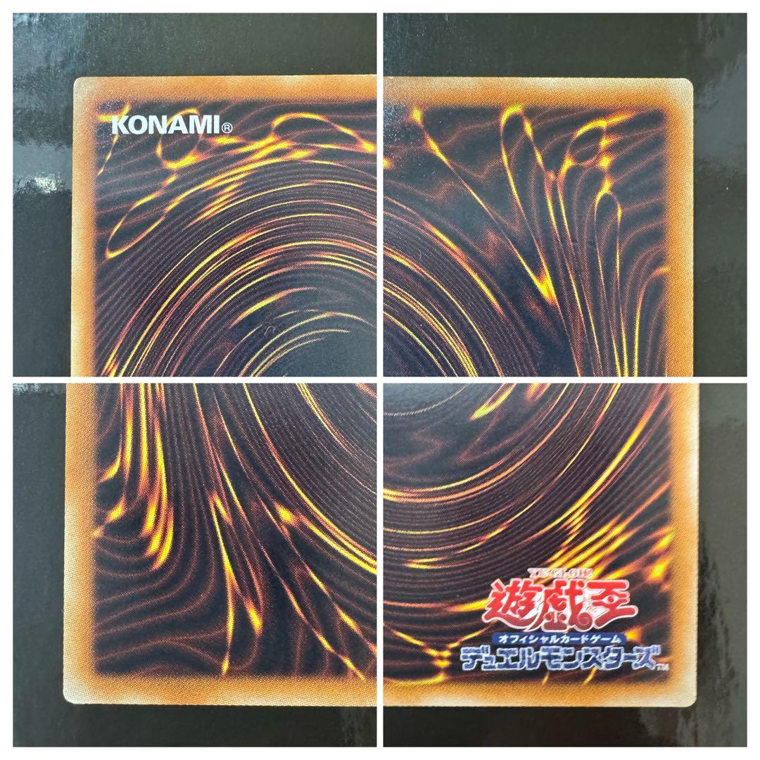 トレカ引退様　ホルアクティ　遊戯王　開封済み