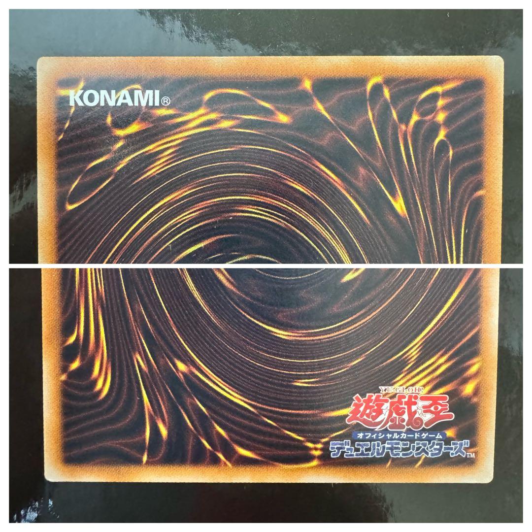 トレカ引退様　ホルアクティ　遊戯王　開封済み