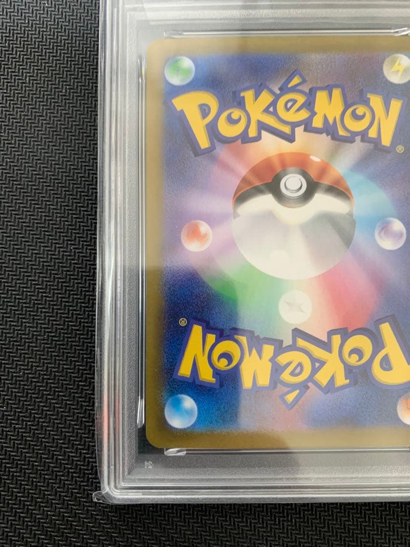 紅*茶様 Nのゾロアークex UR PSA10 エラー