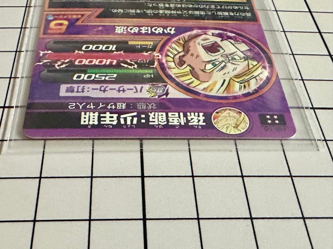 こ*ん様 スーパードラゴンボールヒーローズ　H2-16 孫悟飯