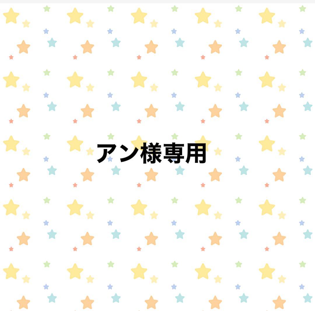 チョーカー残り分