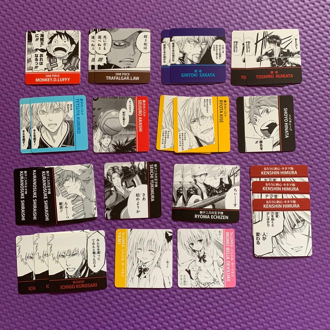 アニメイト ジャンプフェア 2013 51枚セット