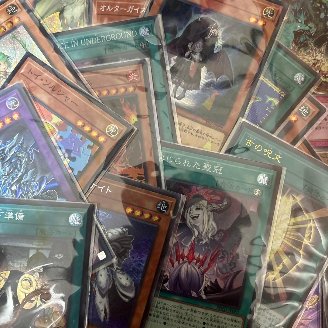 遊戯王　スーパーレア以上　約10000枚　まとめ売り